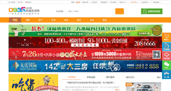 Desktop Screenshot of 0935.com