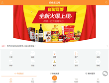 Tablet Screenshot of 0935.com